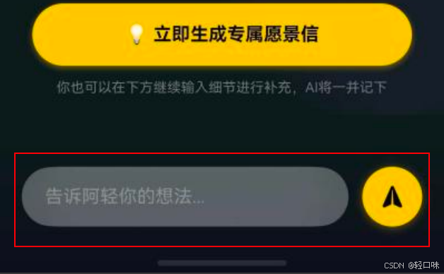 轻规划鸿蒙开发实战22：高频录入场景下的 TextInput 软键盘遮挡自适应与物理退格优化-2.png