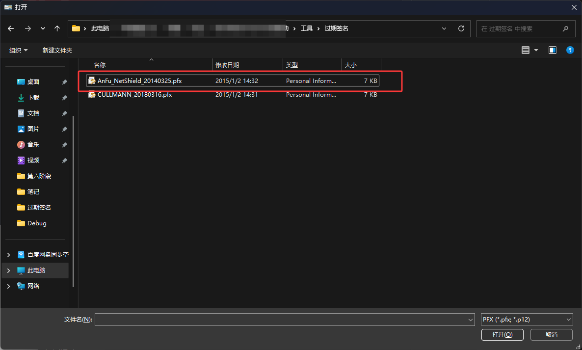 驱动 签名 过期 (99) 사진