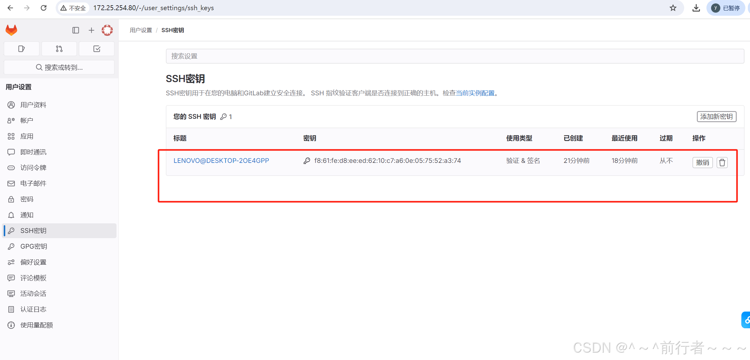在这里插入图片描述