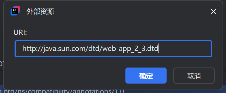 在 IntelliJ IDEA 中配置 Tomcat 教程_idea tomcat vm options