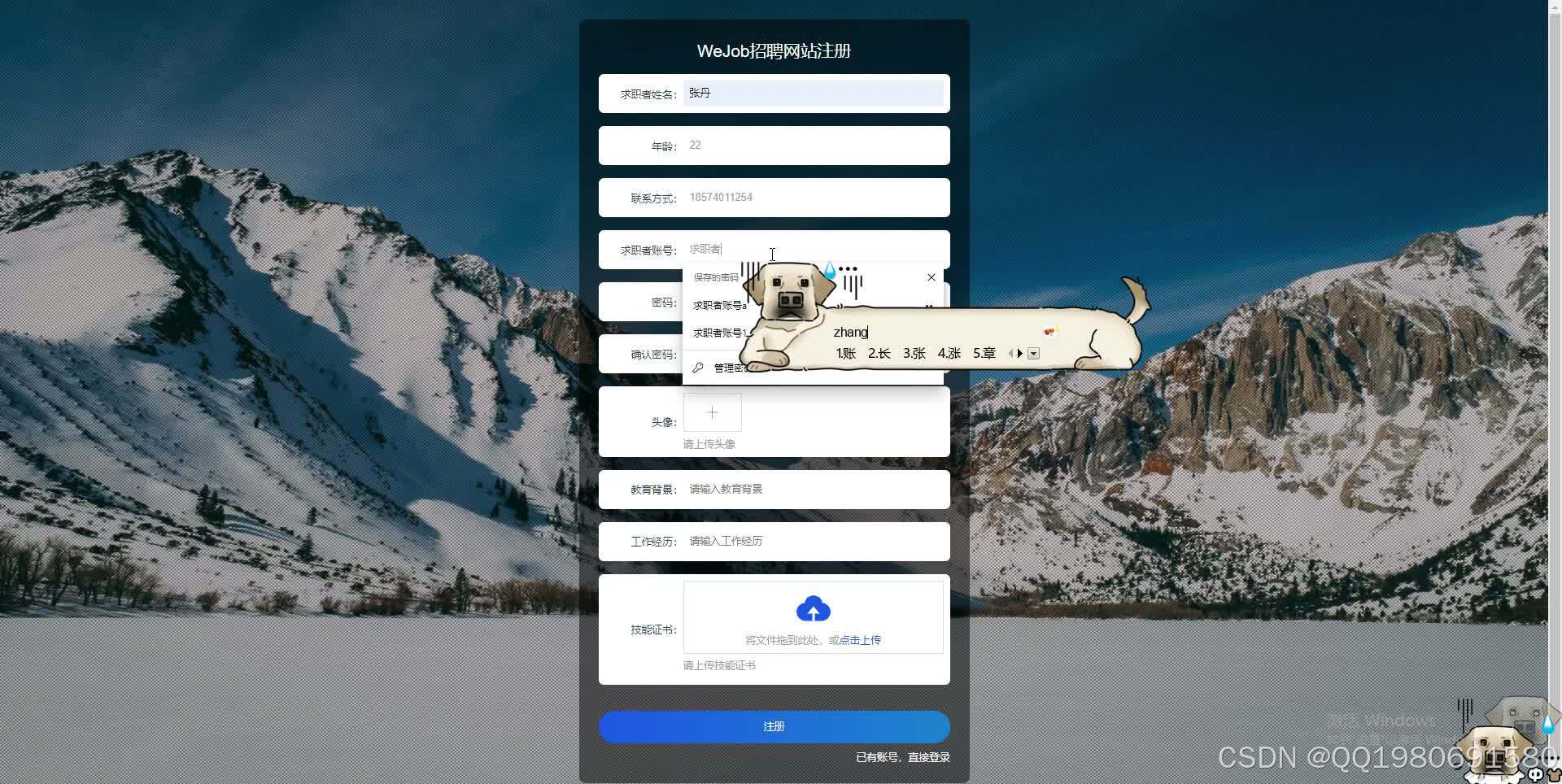 在这里插入图片描述