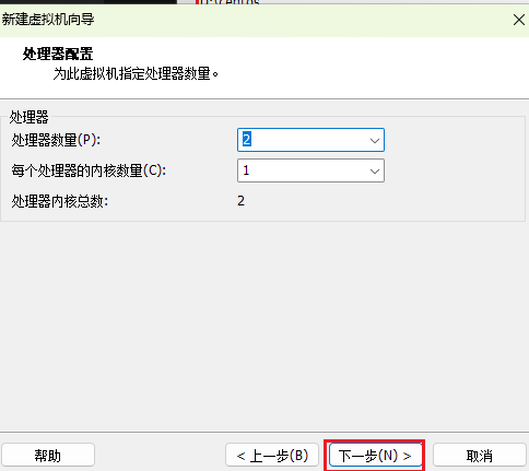 Linux新手篇之系统安装（全流程超详细）_linux安装