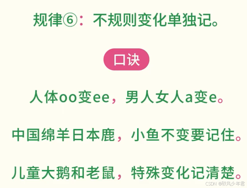 英语名词分类详解:可数与不可数名词再也不混淆_英语中可数和不可数名词的定义-CSDN博客