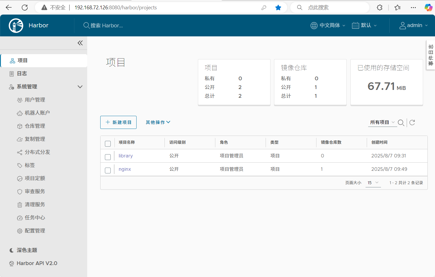 Docker概述_Docker使用场景和优势