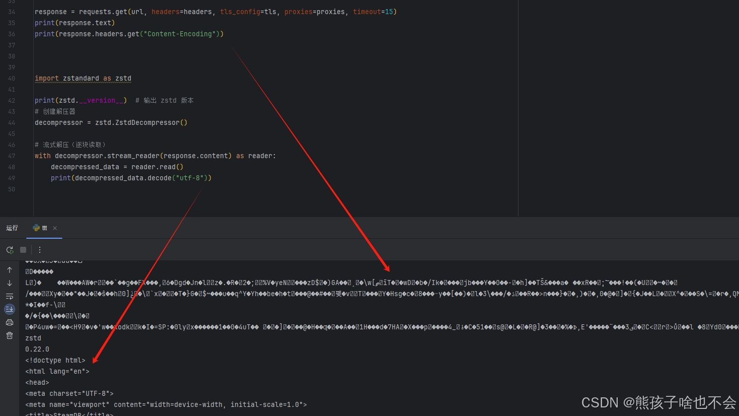 ❁⃘@プロフ必読　 GitHub - wnma3mz/cnki-crawler: 关于知网论文的爬虫