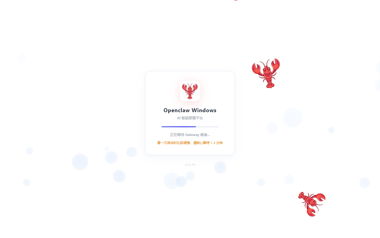 【小白友好】OpenClaw v2.7.5 Windows 一键安装完整教程（2026 最新）-CSDN博客