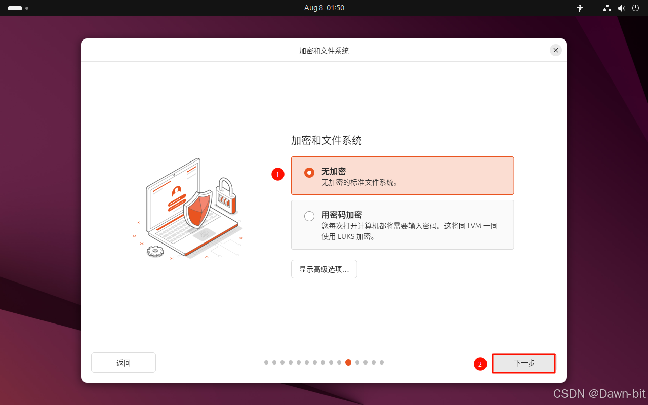 设置 Ubuntu 时区