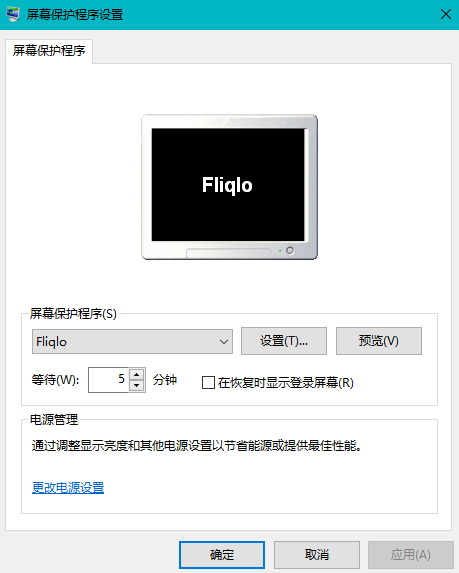 有哪些好用的win10电脑桌面时钟--Digital Clock 4+Fliqlo+雨滴桌面Rainmete+BitDesk+ Fadetop+Workrave，桌面时钟电脑PC版下载_桌面时钟哪个好