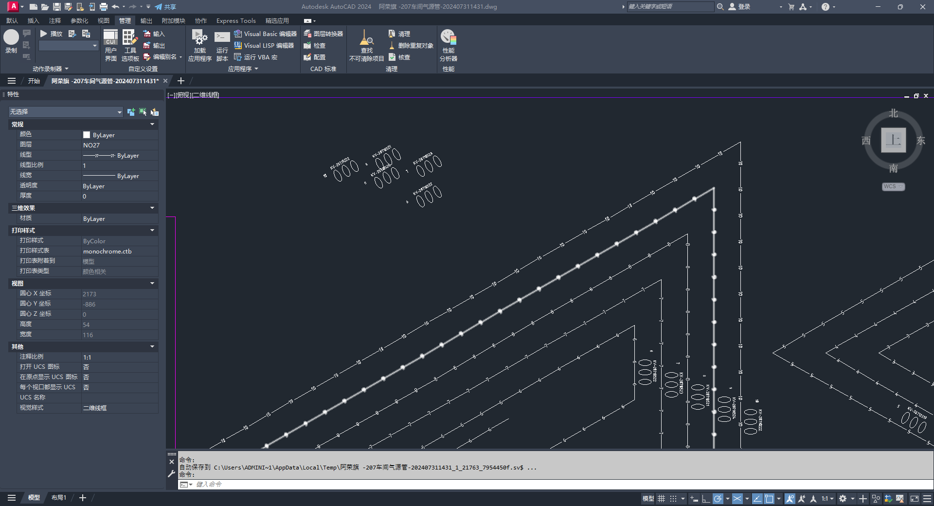 CAD对象对其指令和均布指令_cad平均分布-CSDN博客