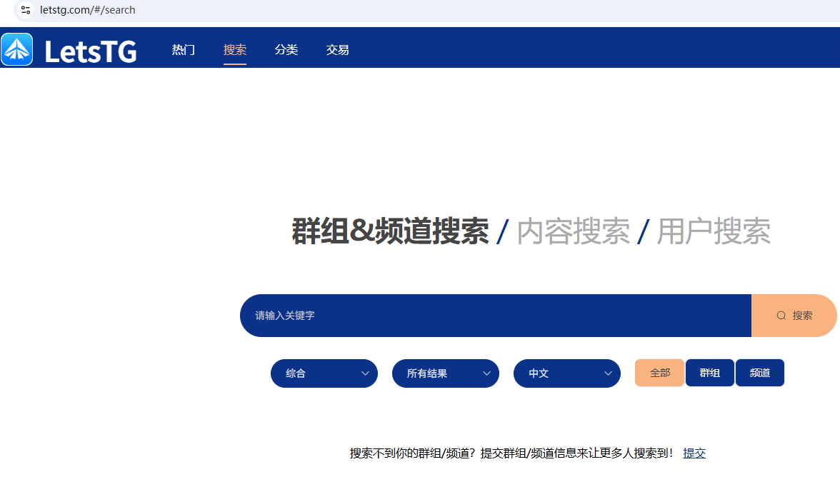 打造专属 telegram 中文版 一键汉化 智能搜索 letstgbot api 整合全流程