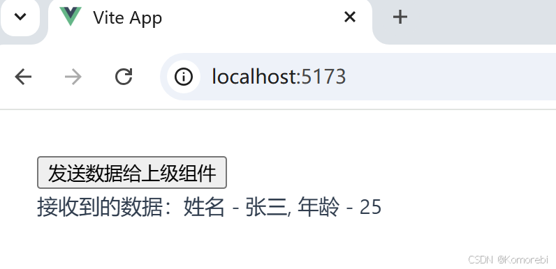 Vue进阶之单组件开发与组件通信