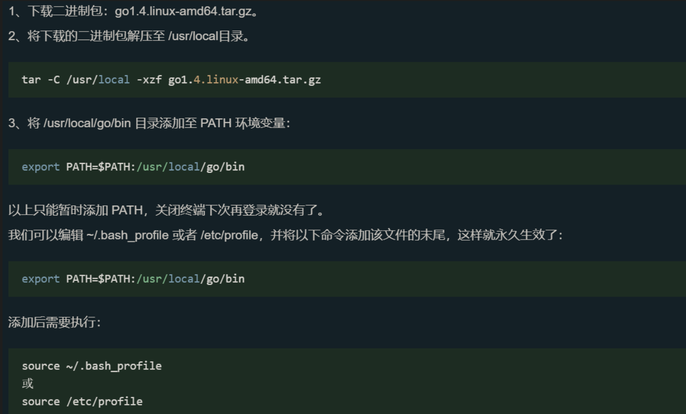 教学