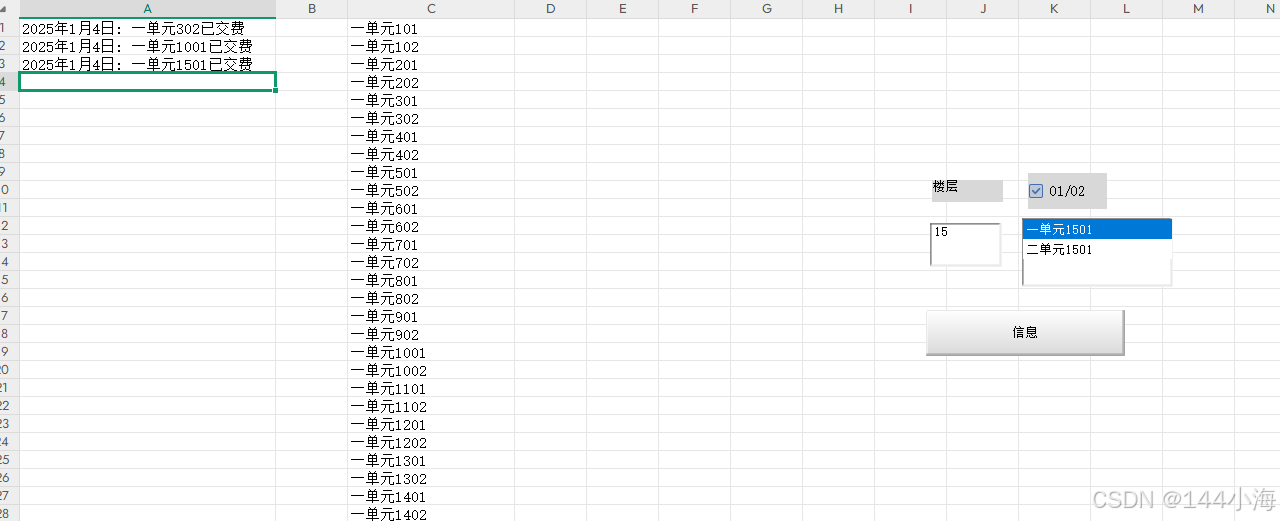 e18a63a5dc4f46bdbd55afead326a051.png