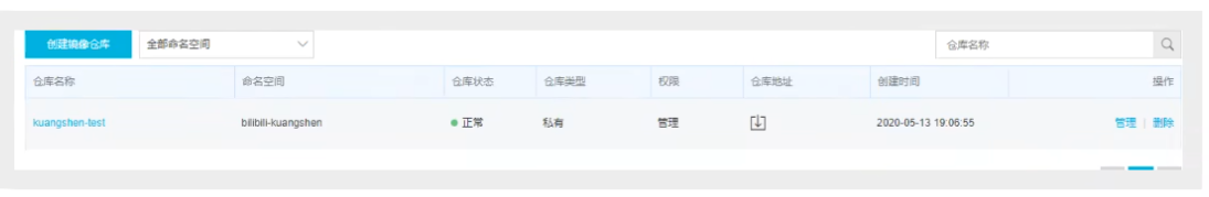 Docker_Docker与虚拟机的区别