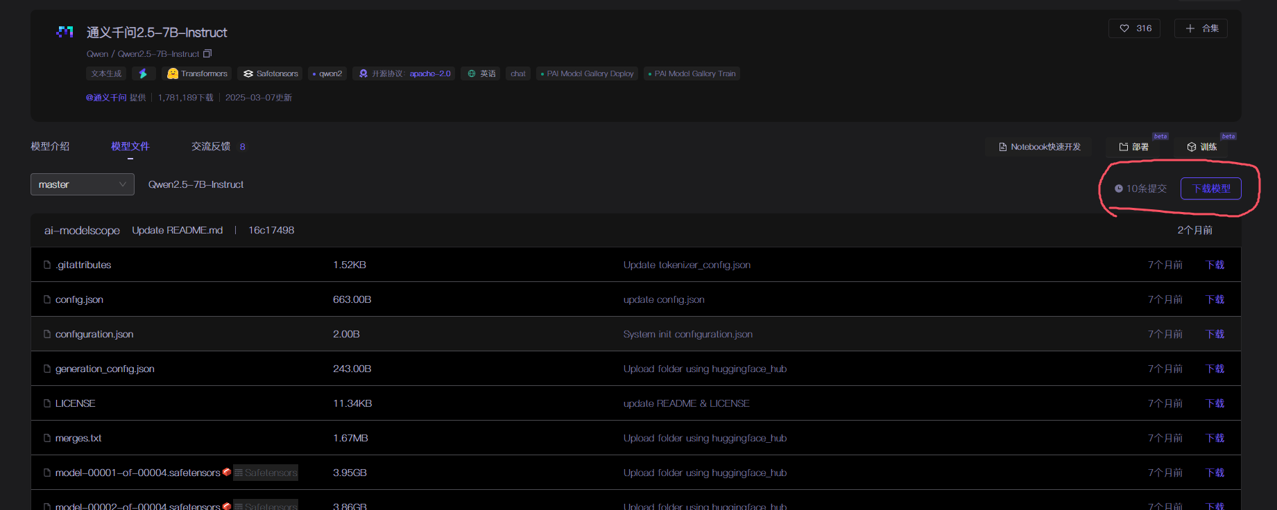 Windows下模型微调+量化+对话三部曲之模型微调（llamafactory+llamacpp+ollama）_在windows llama-factory微调