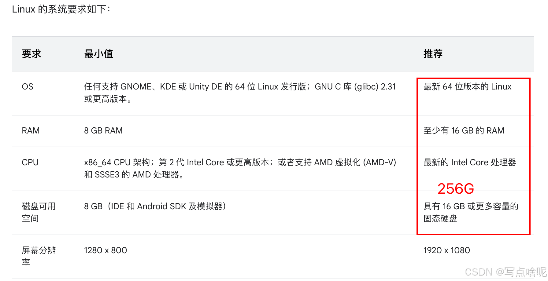 Android Studio for Platform（ASFP）安装及使用调试-CSDN博客