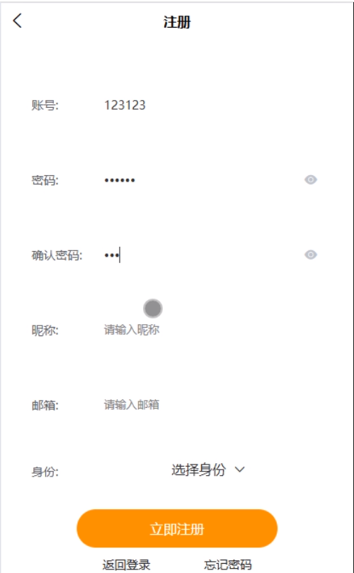 基于微信小程序的校园欺凌求助系统 计算机毕业设计源码69173_校园霸凌管理系统 计算机毕业设计