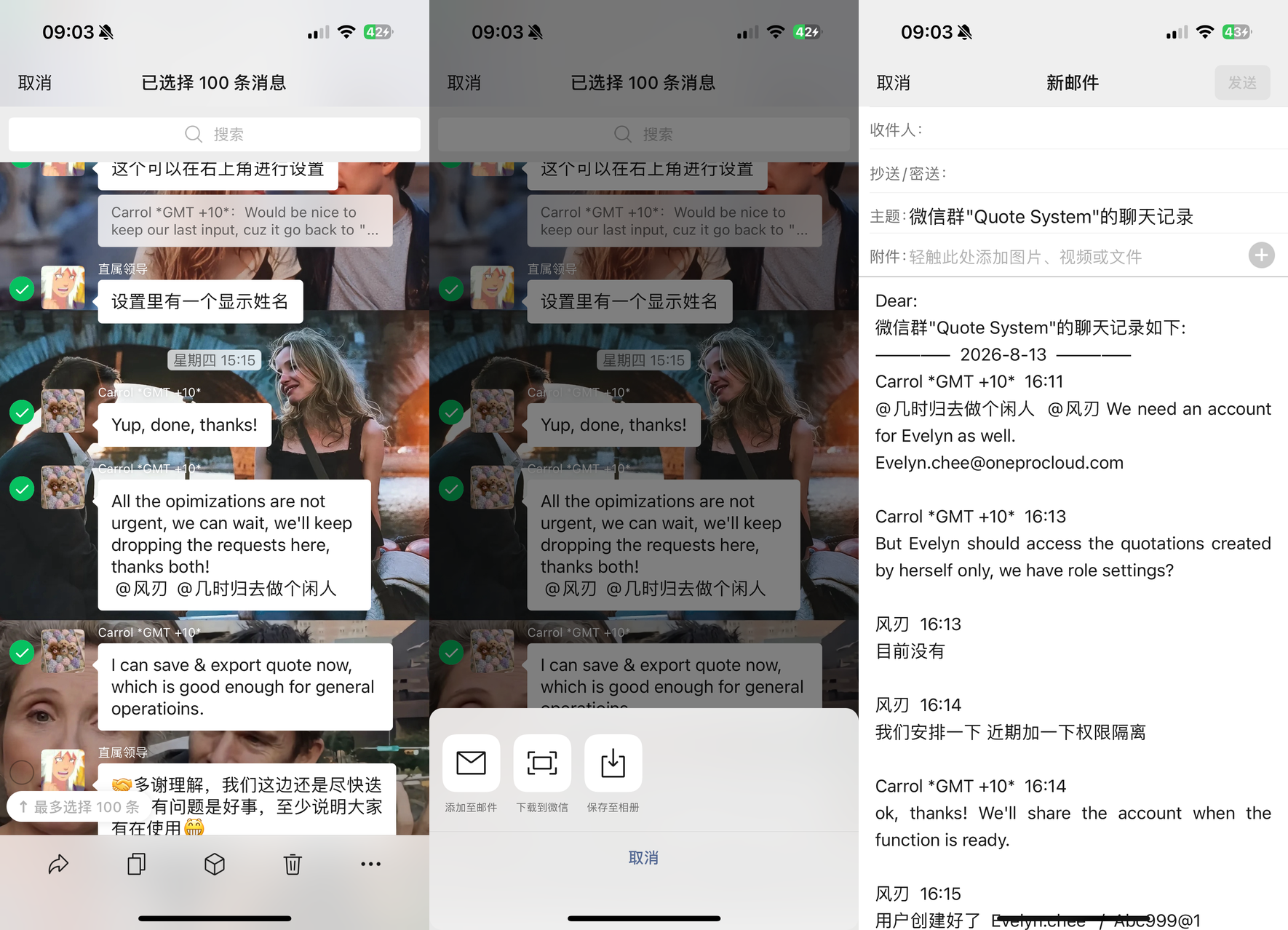 三张图片横向拼接