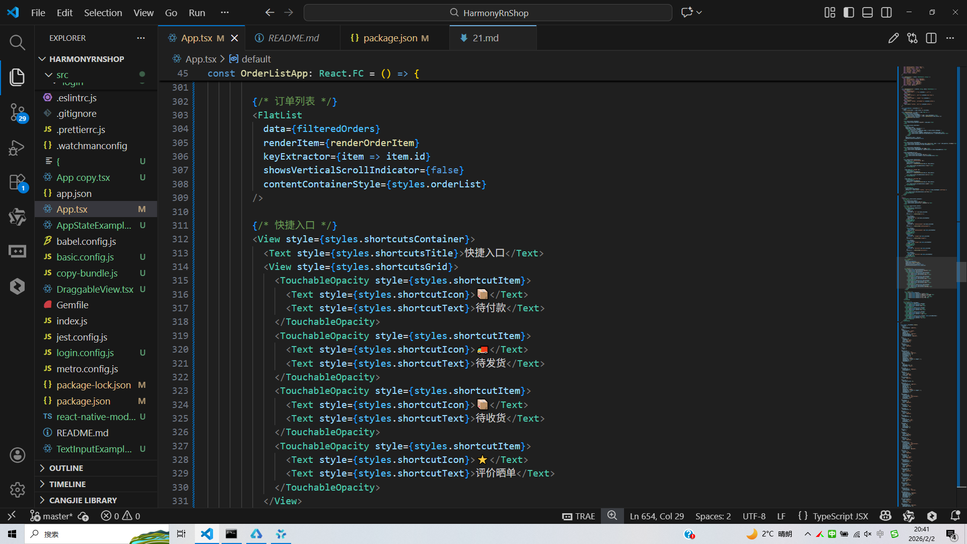 请添加图片描述