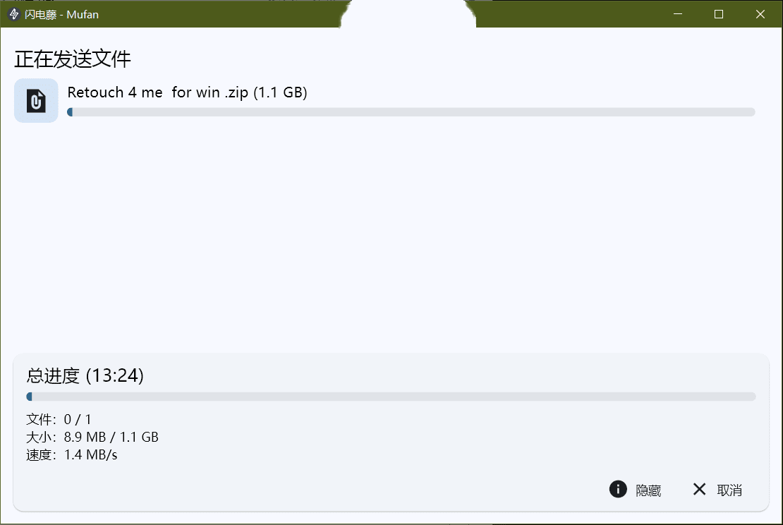 快连怎么更新版本 e1a6cf5aa1924cbab9cf4d6c5044773f.png