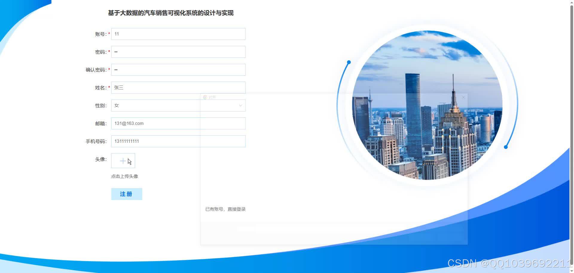 请添加图片描述