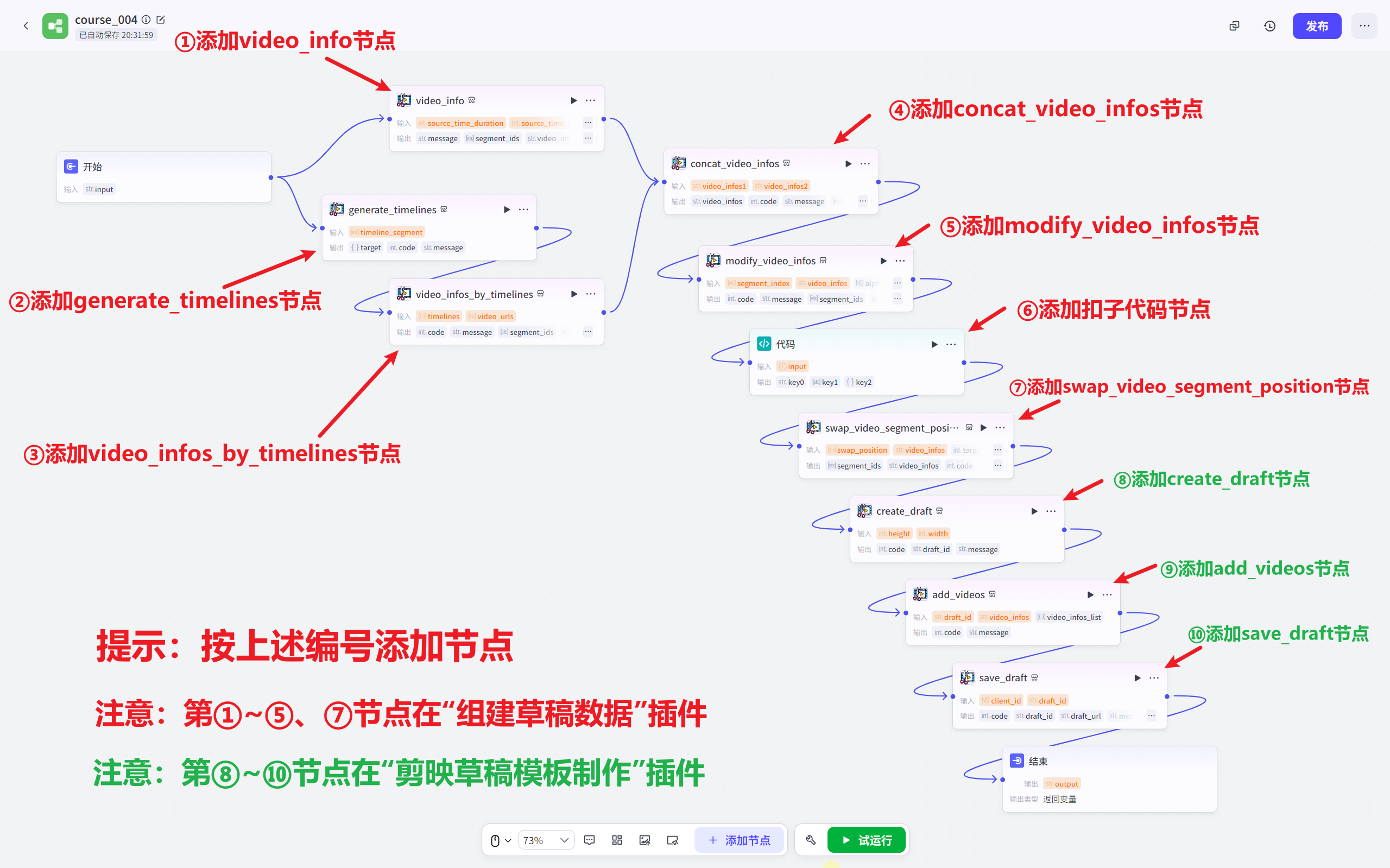 请添加图片描述