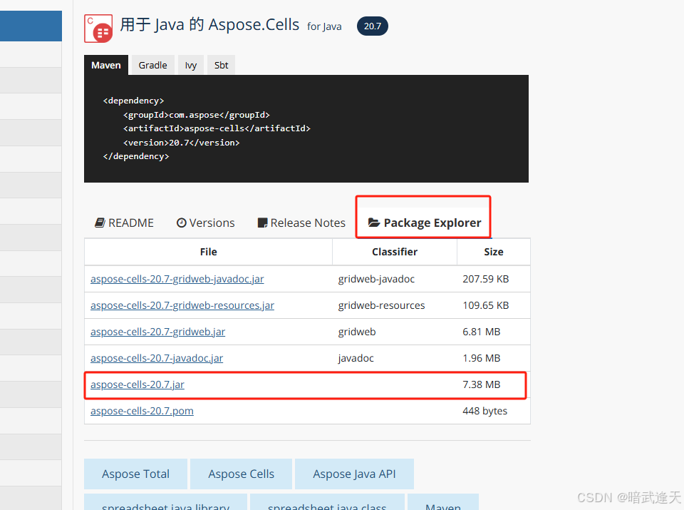 Java多种方式实现Excel转Pdf保姆级图文教程(附带练习源码自取)_java excel转pdf
