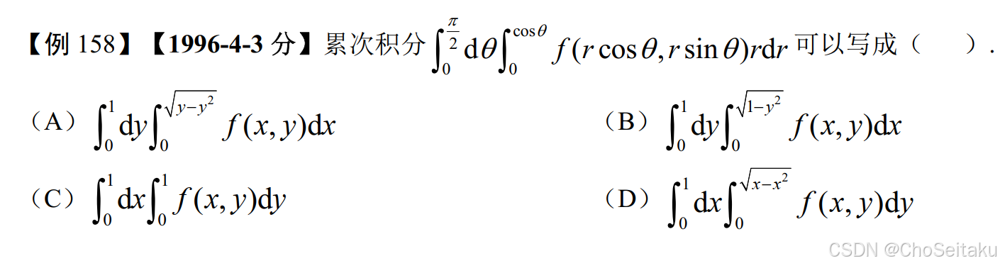 ![[Pasted image 20251209060015.png]]