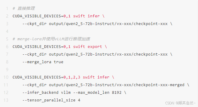 Qwen2.5 全链路模型体验、下载、推理、微调、部署_qwen2.5 coder-CSDN博客