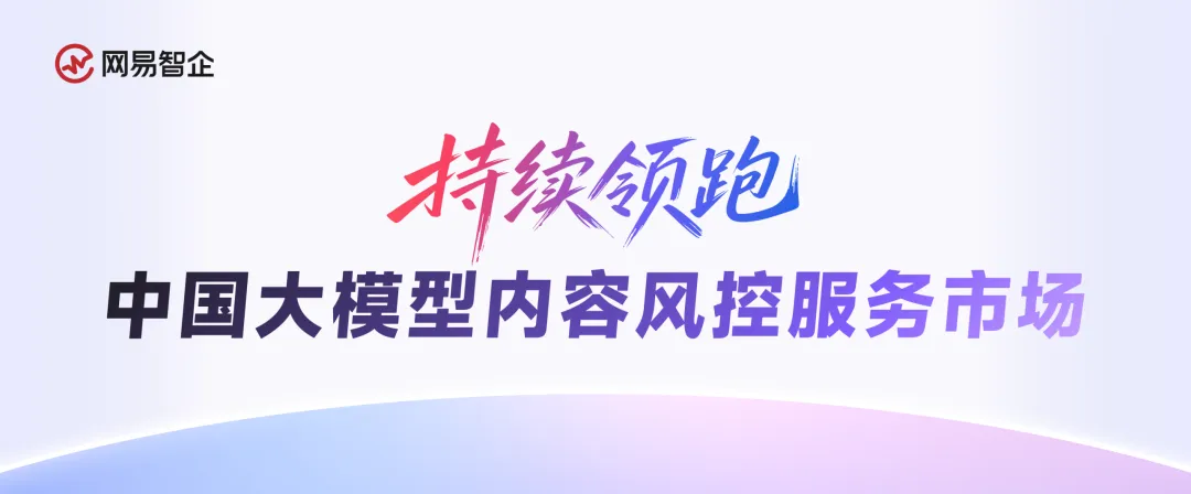 AI互动产品安全合规体系