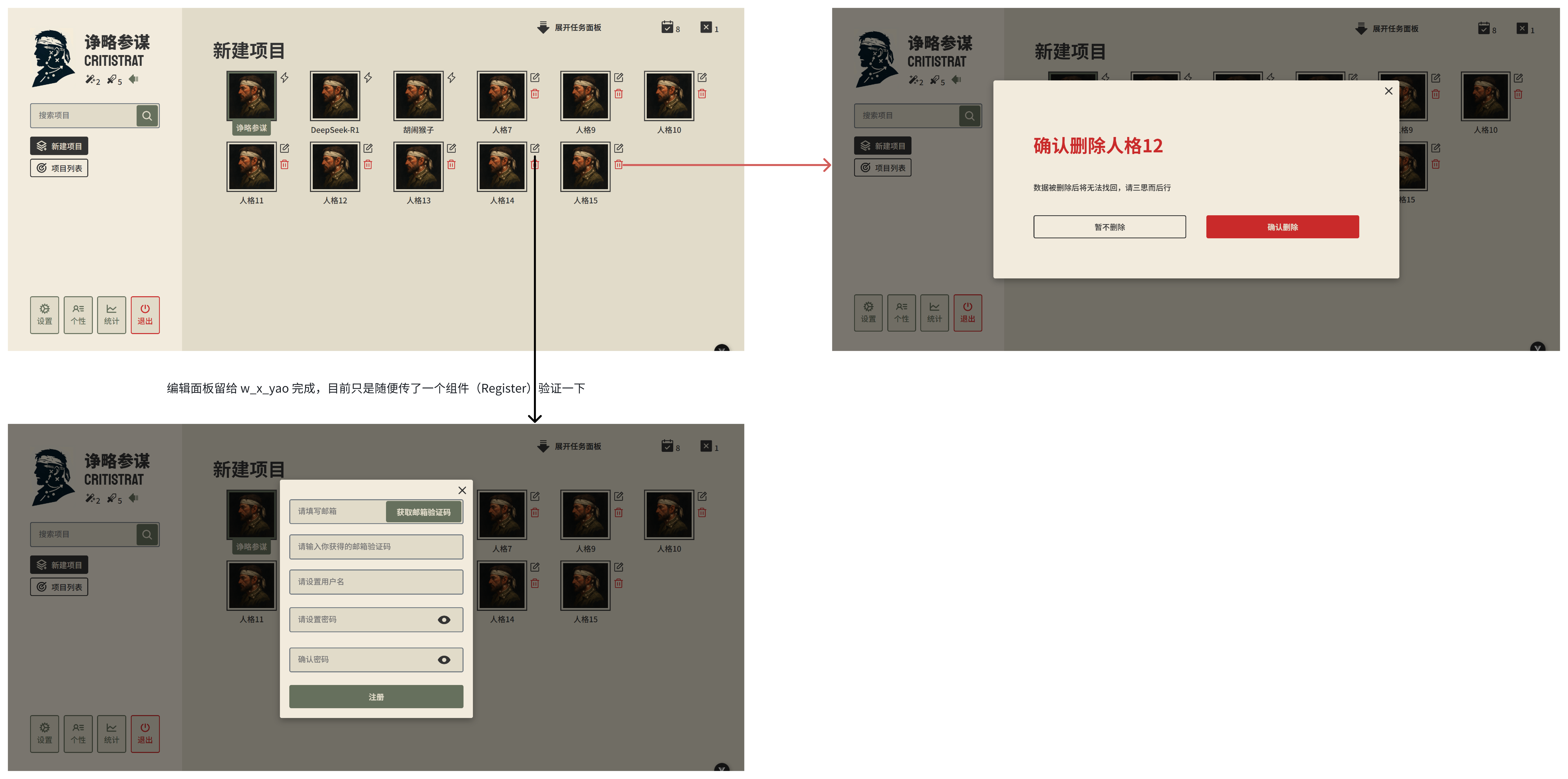 图-A3.4_头像框群
