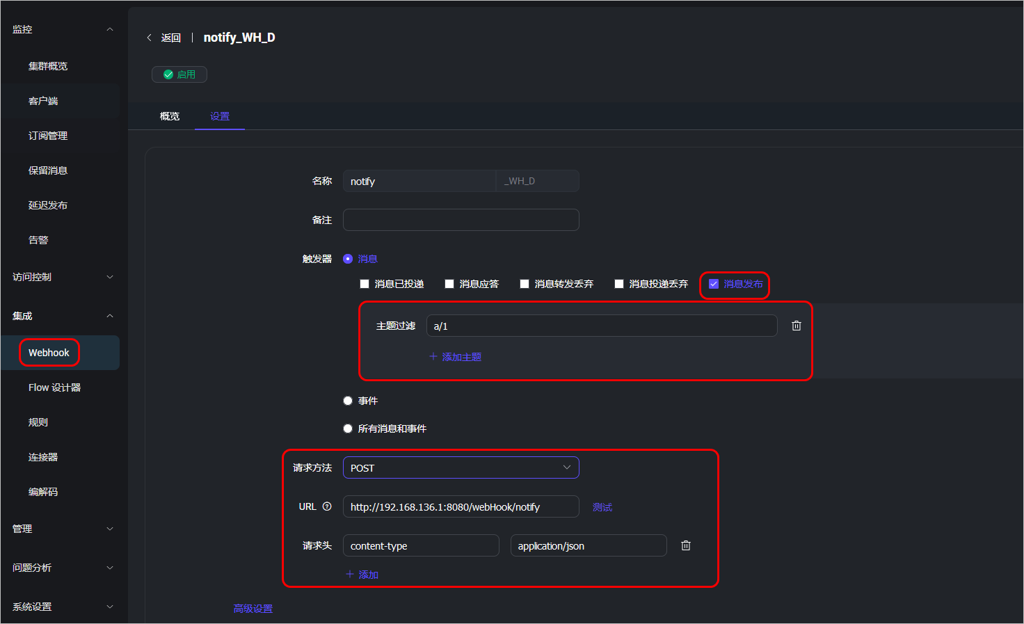 Webhook