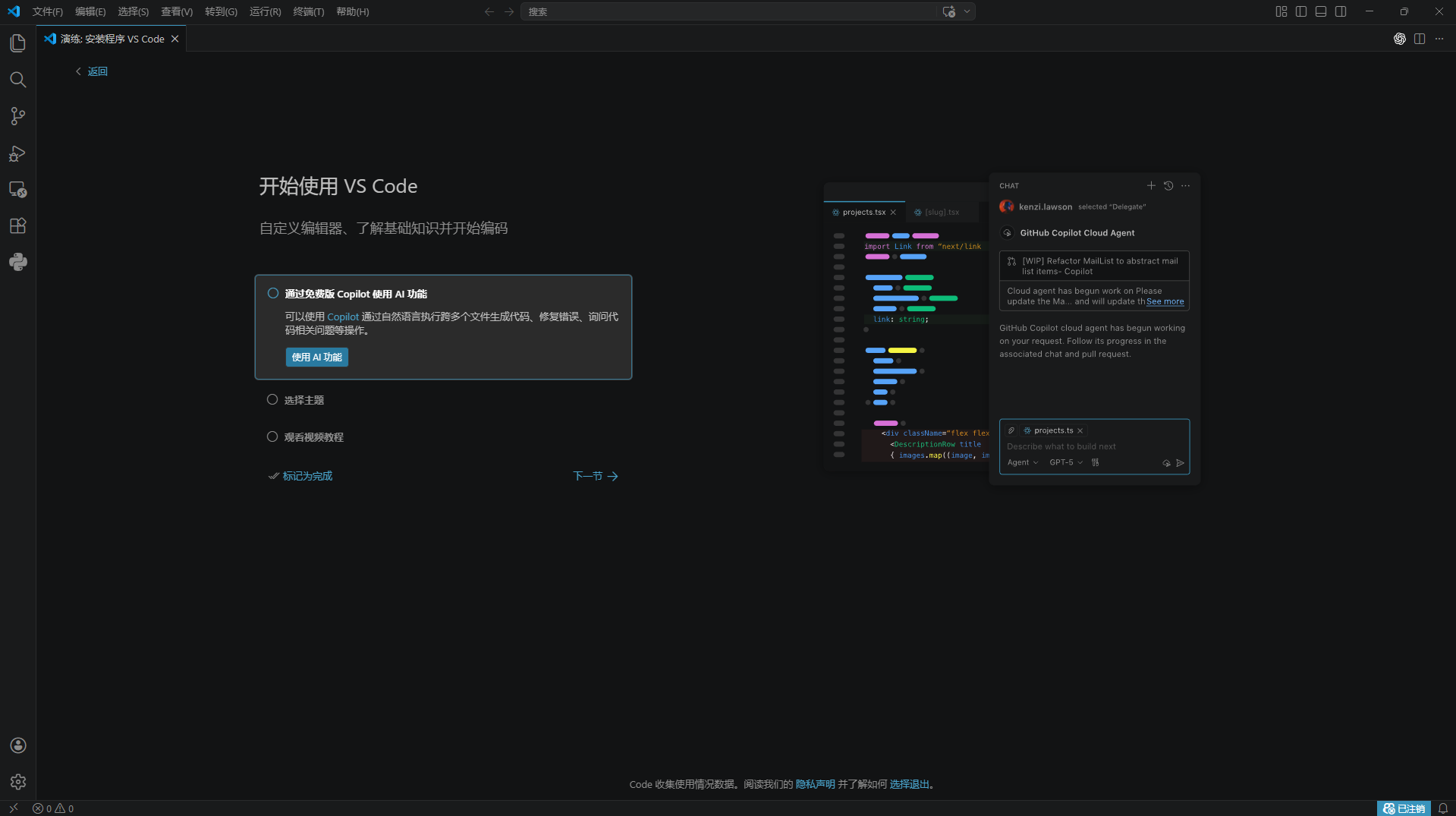 如何快速在VSCode当中搭建C/C++开发环境-CSDN博客