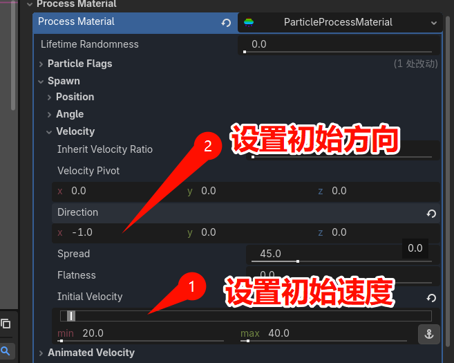 设置初始速度和方向