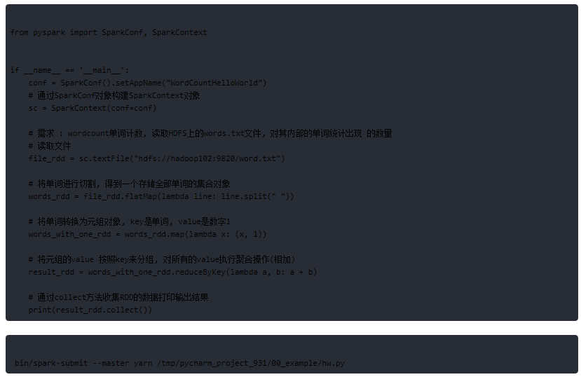 大数据技术之Spark_大数据spark