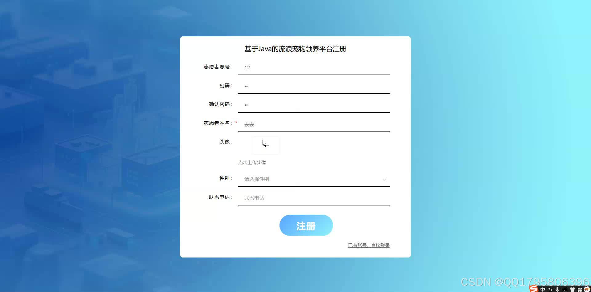 在这里插入图片描述