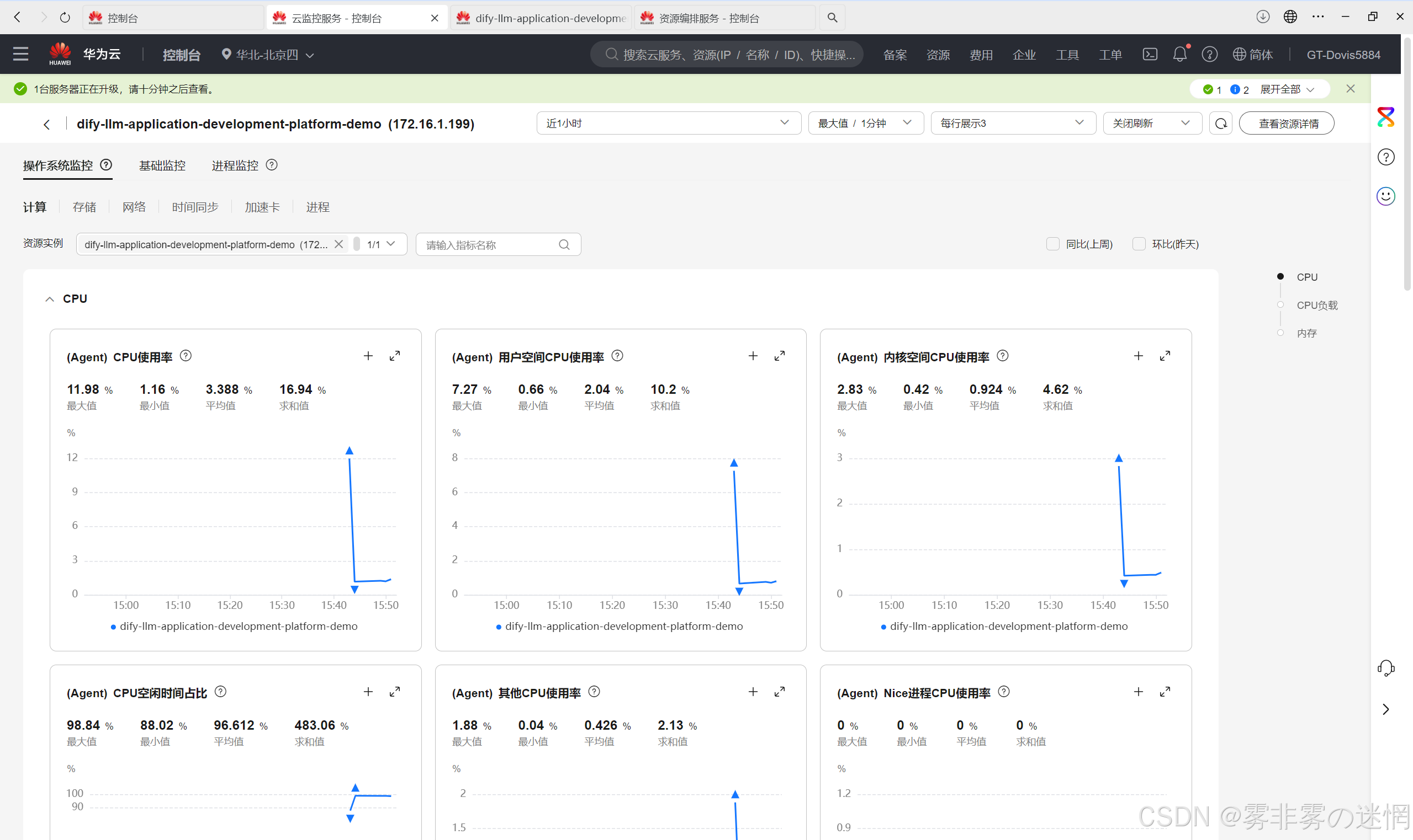 华为云Flexus+DeepSeek征文｜探索企业级AI捷径：基于华为云DeepSeek与Dify的高性能部署与性能对比