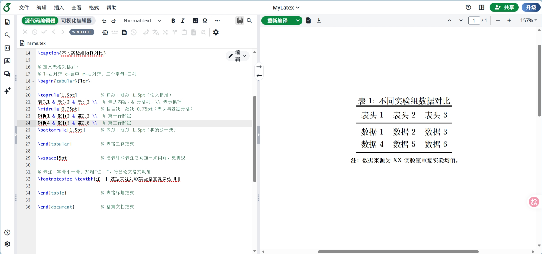 LaTeX three-line table output