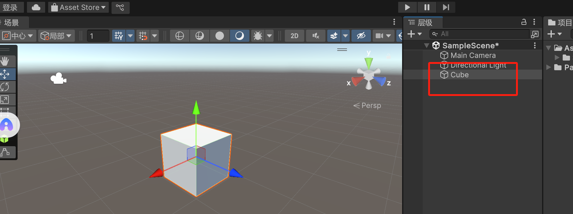 Unity入门-----界面布局和六大窗口_unity工程界面