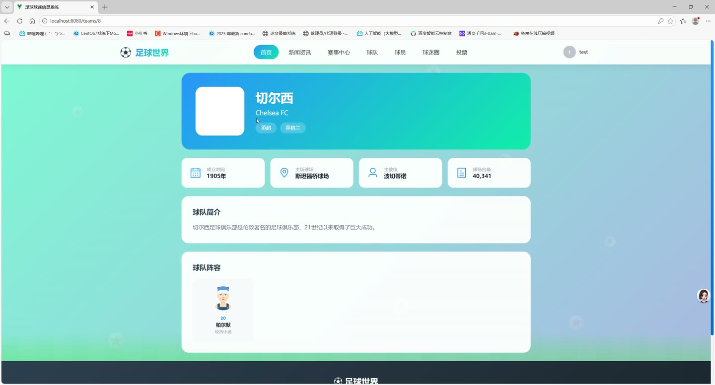 系统界面6