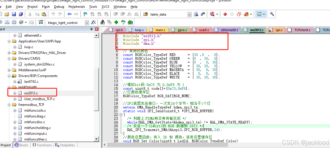 基于cubeMX的STM32开启SPI及DMA