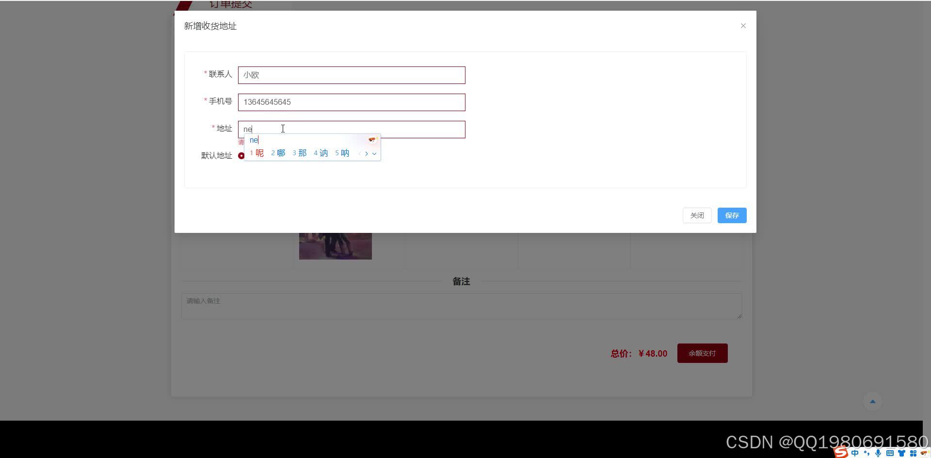 在这里插入图片描述