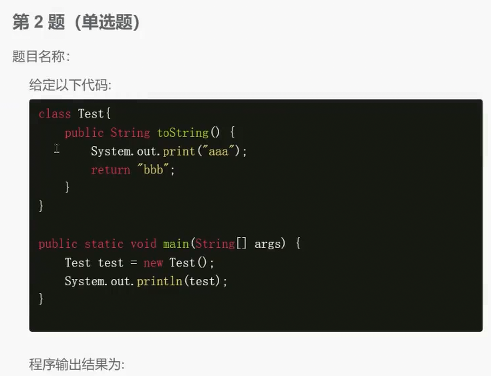 Java中类和对象（完）：封装和静态成员变量