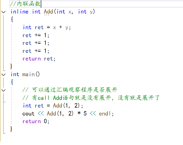 【C++】--入门（下）
