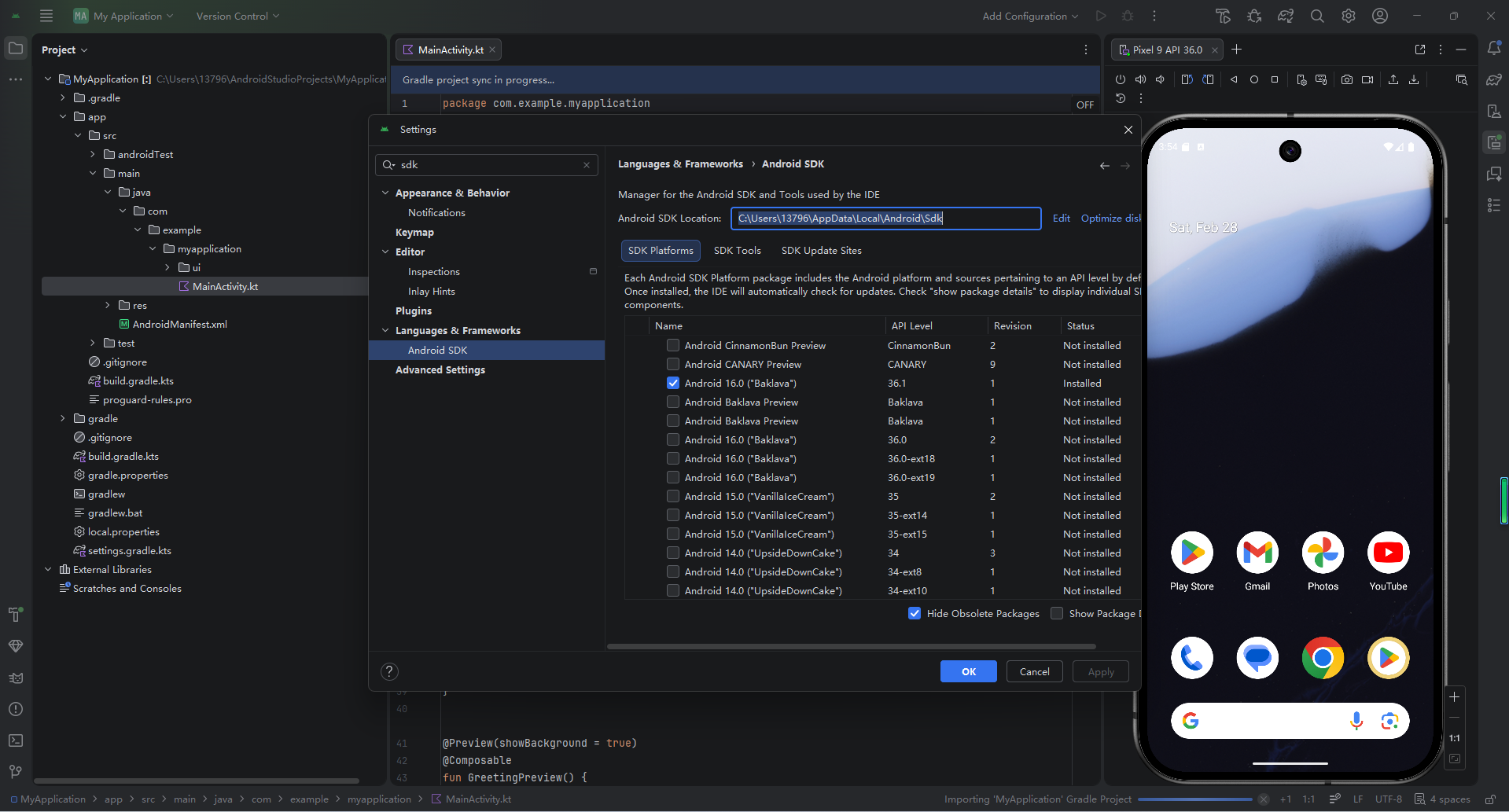下载安装 Android Studio相关-CSDN博客