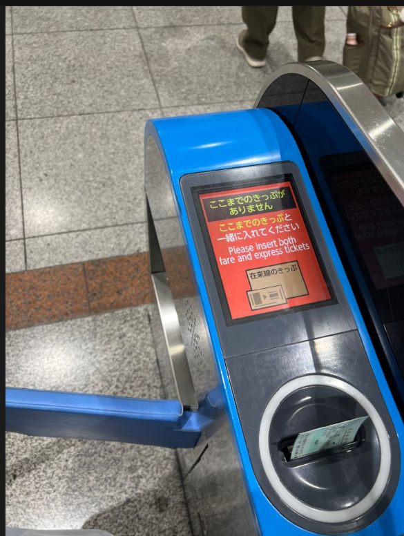 卡机