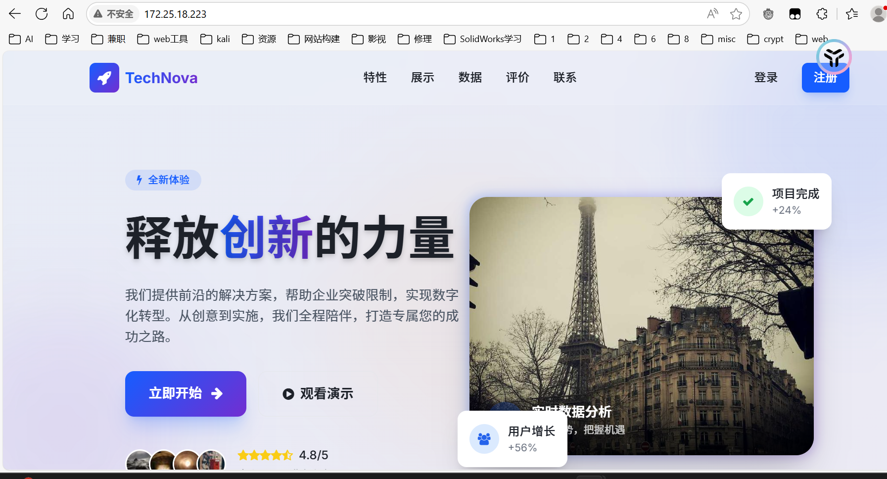 nginx网站搭建ip访问，端口访问，域名访问_nginx配置域名访问
