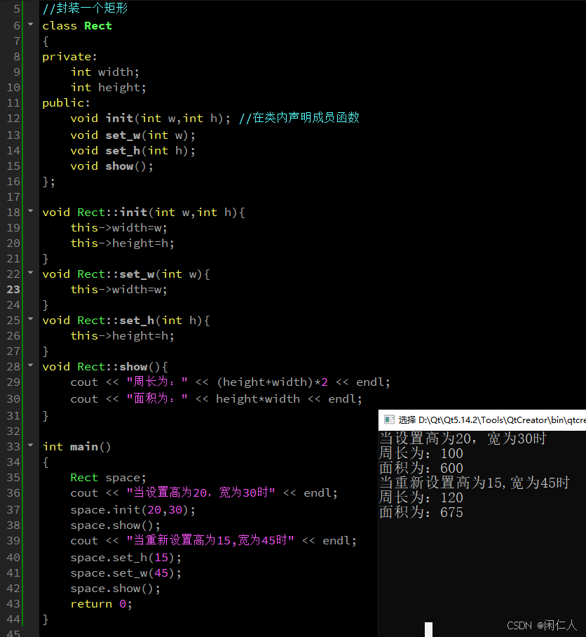 C++封装矩形_c++ rect-CSDN博客