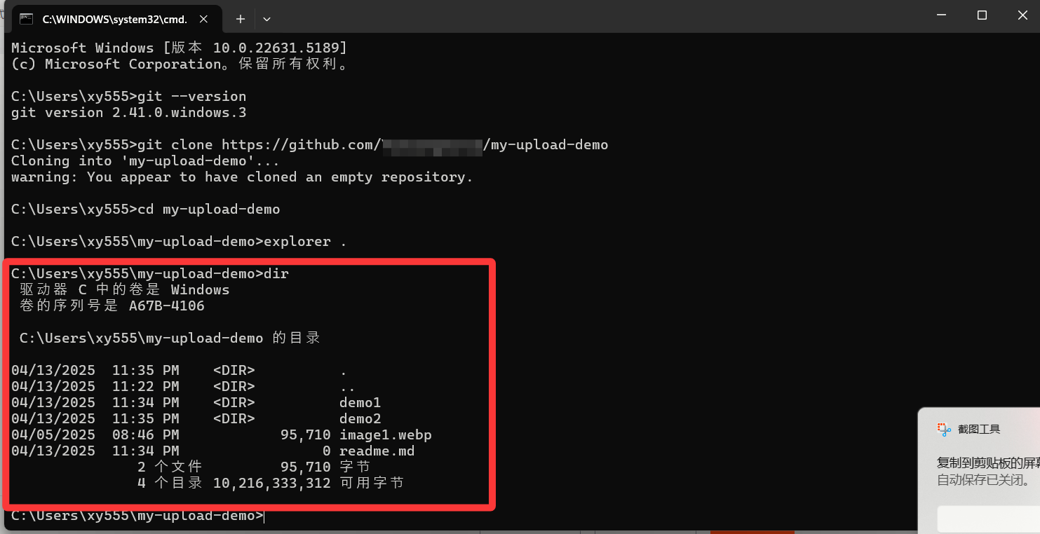 Github上传项目（手把手实操版)，简单易学！_github如何上传自己的项目