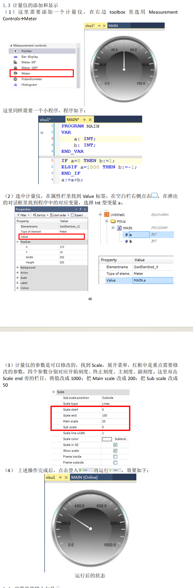 TwinCat3 可视化编程_可视化plc编程-CSDN博客